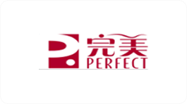 完美